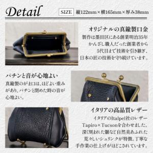 ふるさと納税 小牧市 【soul;solid】...の詳細画像2