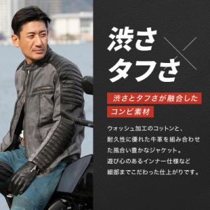 ふるさと納税 京都市 【デグナー】テキスタイル...の詳細画像1