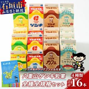 板藍茶 ばんらんちゃ 120 包 賞味期限2026年5月 送料無料 健康