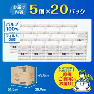ふるさと納税 富士市 ソフトパックティッシュ ...の詳細画像2