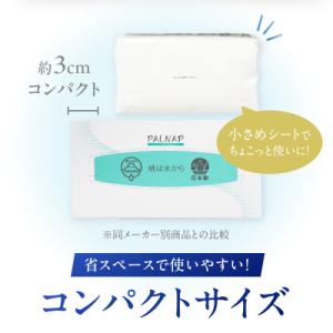 ふるさと納税 富士市 きぬはな ソフトティッシ...の詳細画像1