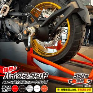 ふるさと納税 小牧市 バイクスタンド ガレージR...の商品画像