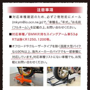 ふるさと納税 小牧市 バイクスタンド ガレージ...の詳細画像3