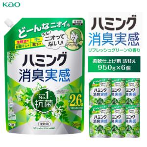 ふるさと納税 川崎市 【花王】ハミング消臭実感グリーン 詰替え950ml×6