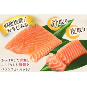 ふるさと納税 気仙沼市 訳あり ノルウェー産 ...の詳細画像2