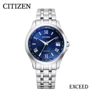 ふるさと納税 妙高市 【CITIZEN】EXDCB1080-52L