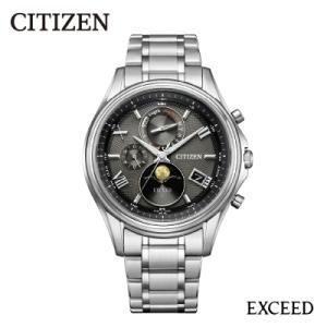 ふるさと納税 妙高市 【CITIZEN】EXDBY1020-61E