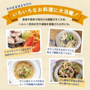 ふるさと納税 石巻市 国産さば缶詰 水煮 &l...の詳細画像2