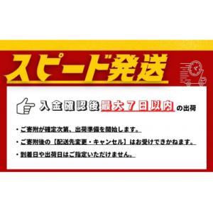 ふるさと納税 石巻市 国産さば缶詰 水煮 &l...の詳細画像3