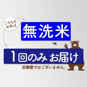 ふるさと納税 北秋田市 令和7年産 秋田県産あ...の詳細画像2