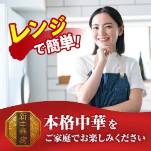 ふるさと納税 大江町 Umios 冷凍食品 詰...の詳細画像2