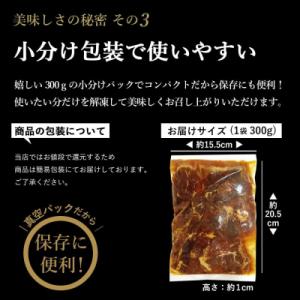 ふるさと納税 薩摩川内市 やわらか牛ハラミ(サ...の詳細画像3