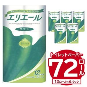 ふるさと納税 可児市 エリエールトイレットティシュー 12Rダブル(12ロール×6パック)| トイレ...