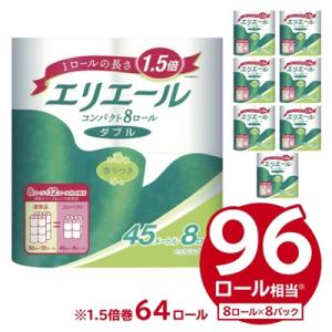 ふるさと納税 可児市 エリエールトイレットティシ...の商品画像