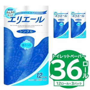 ふるさと納税 可児市 【ハーフサイズ】エリエールトイレットティシュー 12Rシングル(12ロール×3パック) 防災 備蓄