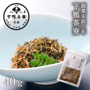 ふるさと納税 京都市 【下鴨茶寮】料亭の昆布ふり...の商品画像