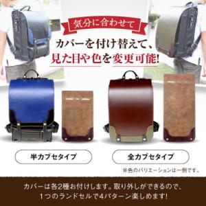 ふるさと納税 糸島市 【世界に一つだけ】 ラン...の詳細画像2