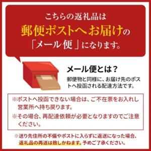 ふるさと納税 古賀市 【訳あり】 焼のり 福岡...の詳細画像3