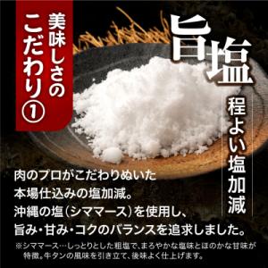 ふるさと納税 大崎市 【高評価】厚切り 牛タン...の詳細画像1