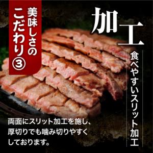 ふるさと納税 大崎市 【高評価】厚切り 牛タン...の詳細画像3