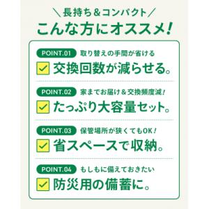 ふるさと納税 関市 シングル 1.8倍巻 10...の詳細画像2