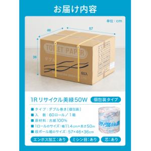 ふるさと納税 関市 ダブル 1.6倍巻 96個...の詳細画像3