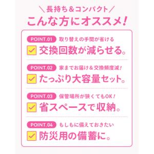 ふるさと納税 関市 ダブル 2.1倍巻 134...の詳細画像2