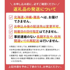 ふるさと納税 関市 シングル 60m 96個 ...の詳細画像1