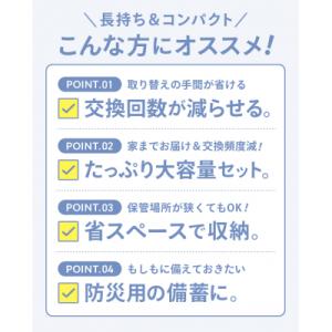 ふるさと納税 関市 計8160m! シングル ...の詳細画像2