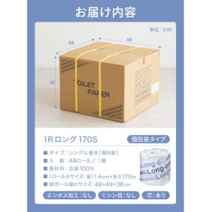 ふるさと納税 関市 計8160m! シングル ...の詳細画像3