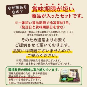 ふるさと納税 三原市 【八天堂】<訳あり...の詳細画像3