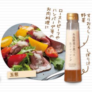 ふるさと納税 糸島市 【全12回定期便】野菜を...の詳細画像2