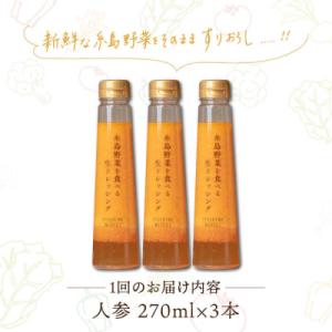 ふるさと納税 糸島市 【全12回定期便】野菜を...の詳細画像1