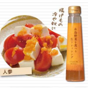 ふるさと納税 糸島市 【全12回定期便】野菜を...の詳細画像2