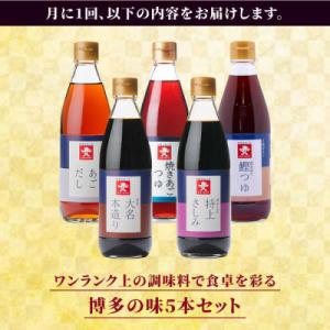 ふるさと納税 糸島市 【全12回定期便】上久ジ...の詳細画像1