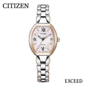 ふるさと納税 妙高市 【CITIZEN】EXD レディースES9484-55W