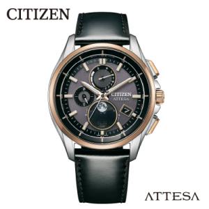 ふるさと納税 妙高市 【CITIZEN】アテッサBY1004-17X