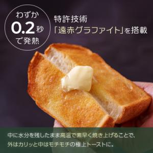 ふるさと納税 加西市 ふるさと納税 限定モデル...の詳細画像3