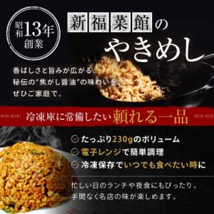 ふるさと納税 京都市 【京都・たかばし】新福菜...の詳細画像3