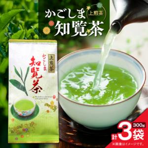 ふるさと納税 鹿児島市 かごしま知覧茶 (100g×3袋)　K346-001_02