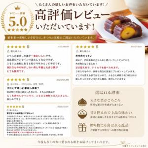 ふるさと納税 小松市 月よみ山路 栗むし羊羹 ...の詳細画像3