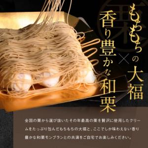 ふるさと納税 名古屋市 栗りん 栗千本 黄金 ...の詳細画像1