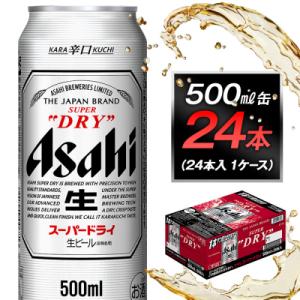 ふるさと納税 名古屋市 ビール アサヒ スーパードライ 500ml 24本｜Yahoo!ふるさと納税