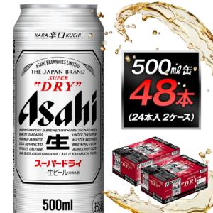 ふるさと納税 名古屋市 アサヒビール　スーパードライ500ml缶　24本入　2ケース
