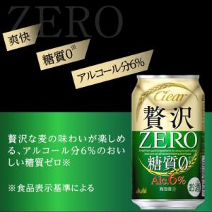 ふるさと納税 名古屋市 【在庫限りで終了】ビー...の詳細画像1