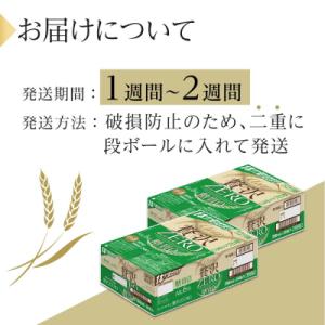ふるさと納税 名古屋市 【在庫限りで終了】ビー...の詳細画像2