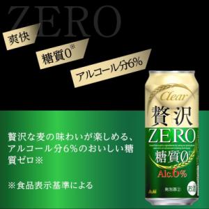ふるさと納税 名古屋市 【在庫限りで終了】ビー...の詳細画像1