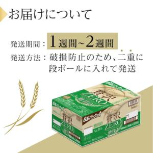 ふるさと納税 名古屋市 【在庫限りで終了】ビー...の詳細画像2