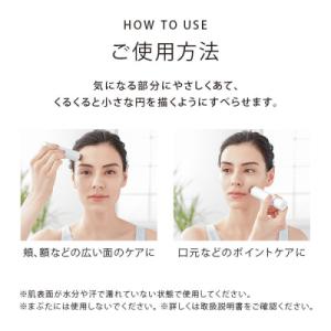 ふるさと納税 名古屋市 【ホワイト】ReFa ...の詳細画像3