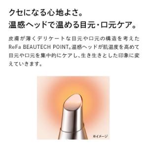 ふるさと納税 名古屋市 ReFa BEAUTE...の詳細画像3